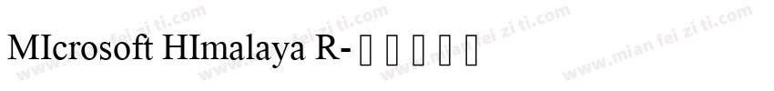 MIcrosoft HImalaya R字体转换